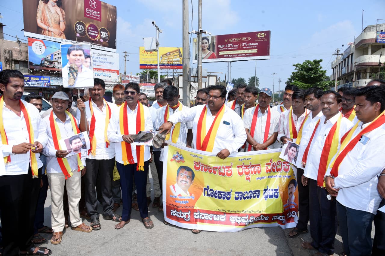 ಎಂ.ಇ.ಎಸ್.ಗೂಂಡಾ ಶುಭಂ ಶಿಳಕೆ ಅವರನ್ನು ಗಡಿಪಾರು ಮಾಡಿ:  ಬಸವರಾಜ ಖಾನಪ್ಪನವರ ಕಿಡಿ 